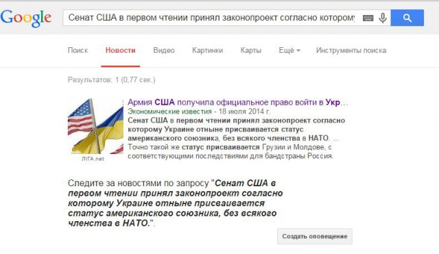 Армия США получила официальное право войти вна 404
