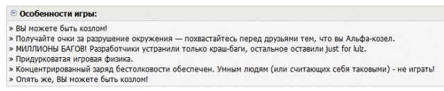 Wargaming 17