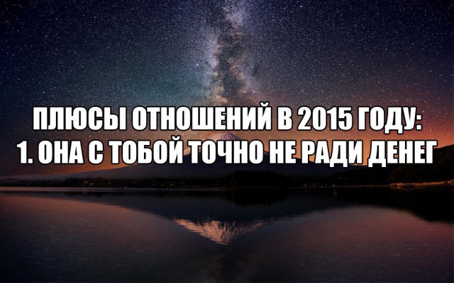 Народ шутит на злобу дня