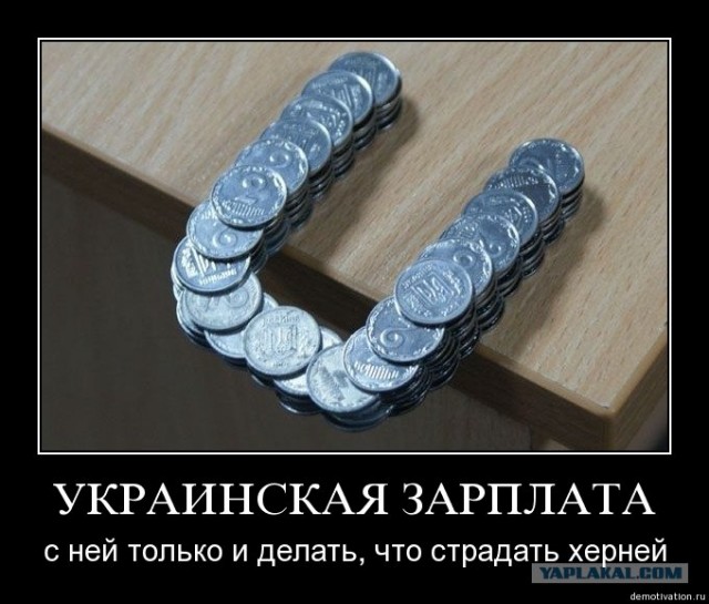Невозможное