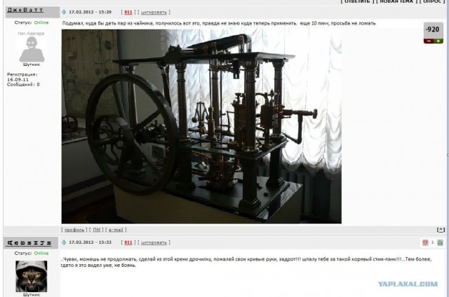 Будущее которого нет