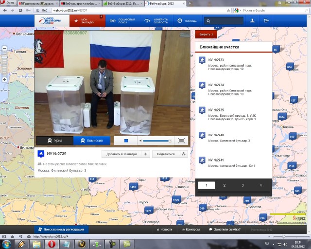Веб-камеры на избирательных участках