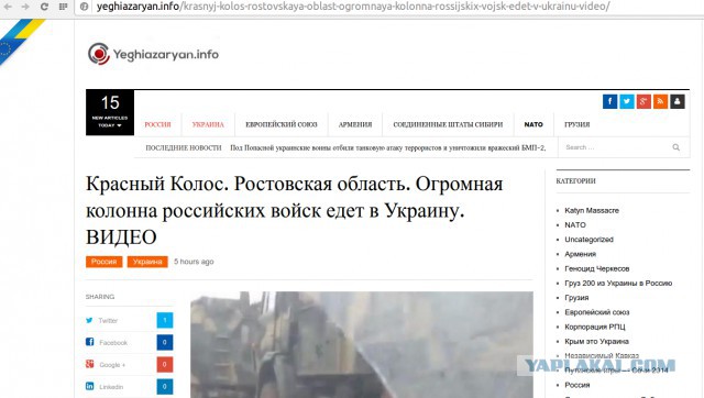 Как рождаются фейки в УкрСМИ