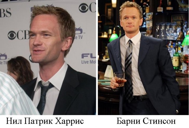 Они всегда будут известны как...
