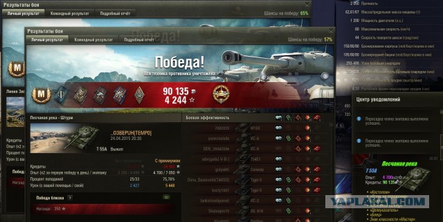 Wargaming 21