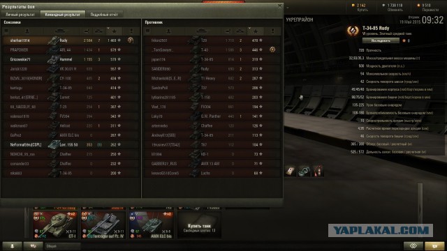 Wargaming 22