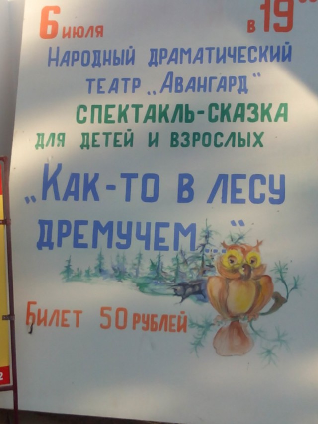 Правда о Крыме.
