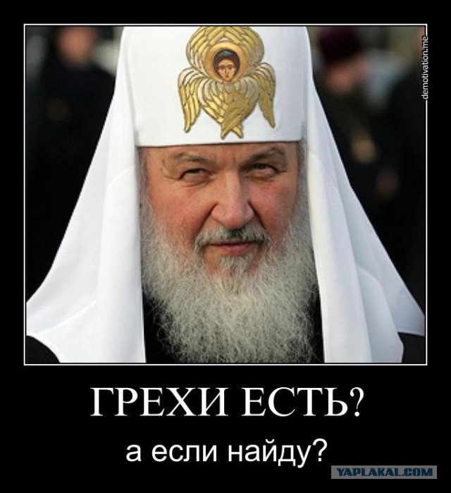 Патриарх Кирилл прибыл к верующим на личной яхте.