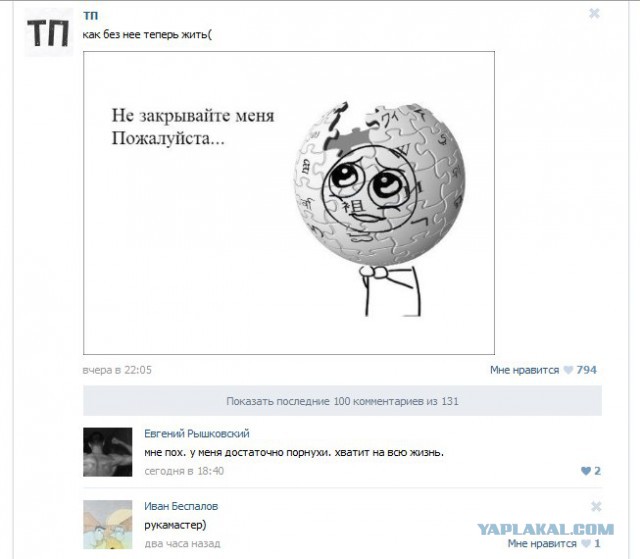 Смешные комментарии из социальных сетей