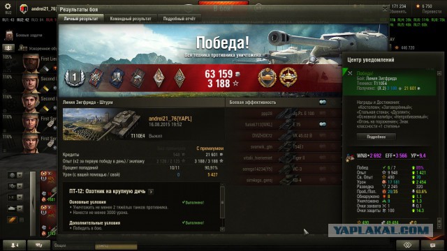 Wargaming 26