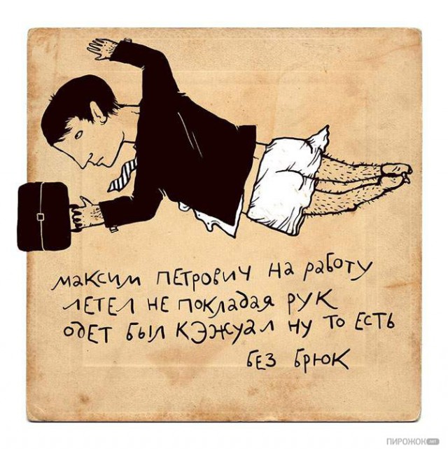 Минутка наркомании на ЯПе