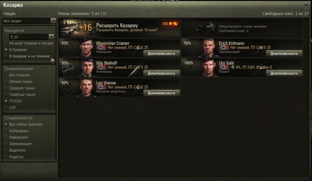 Wargaming 27