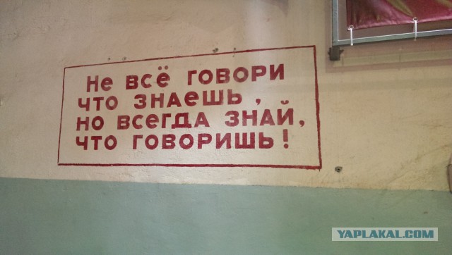 Рассекреченные военные бункеры