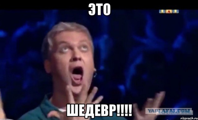 За клевету в отношении государства