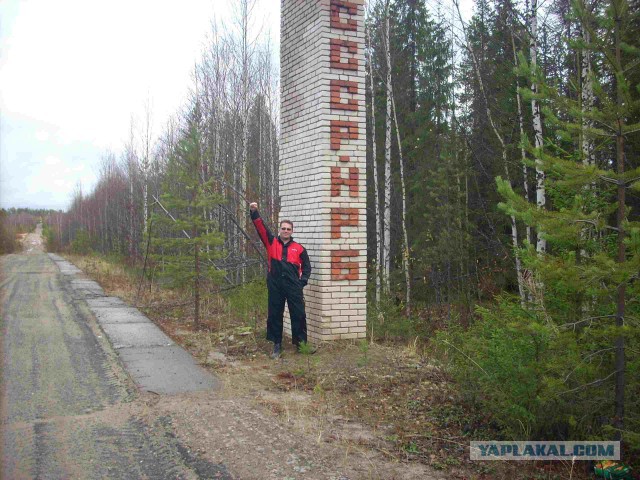 Заброшенный город Верхнемезенск