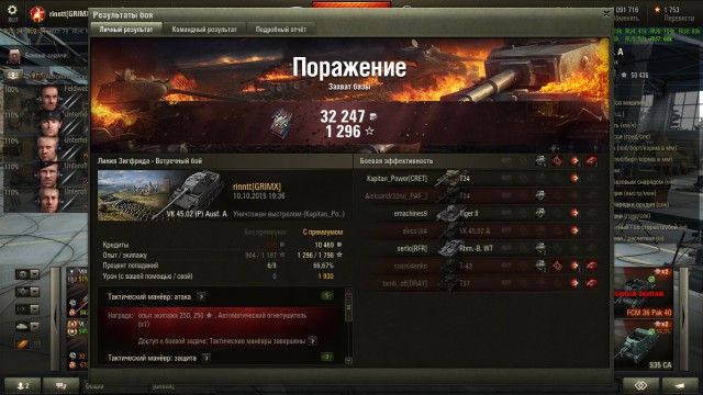 Wargaming 28