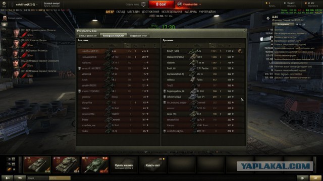 Wargaming 30!