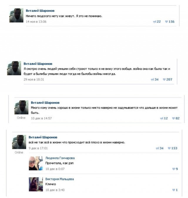 Будущие миллиардеры не терпят обид