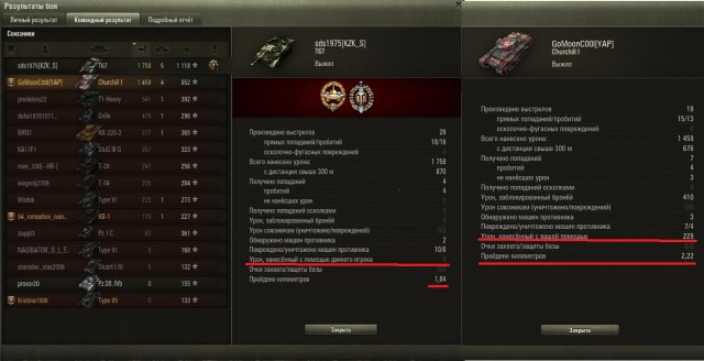 Wargaming 30!