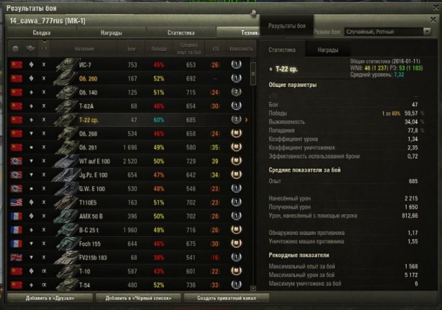 Wargaming 31