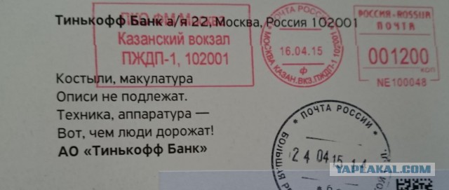 Вон чего КАЛЛекторы прислали.