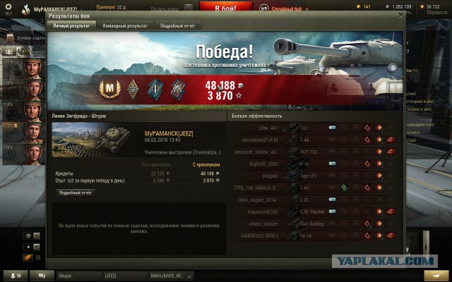 Wargaming 32