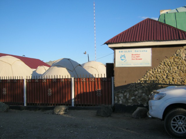 Путешествие по Монголии