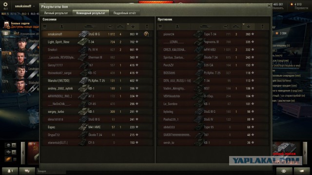 Wargaming 33