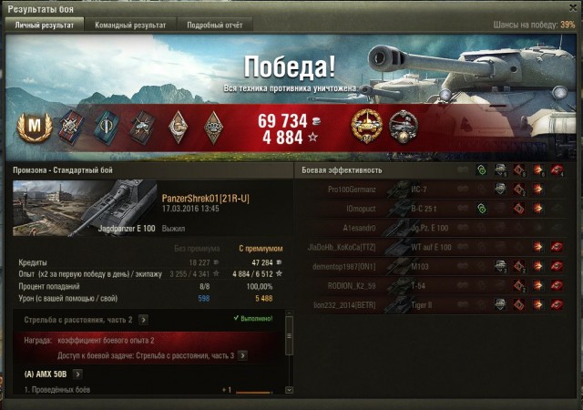 Wargaming 33