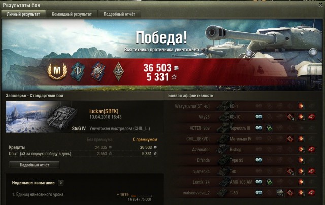 Wargaming 34