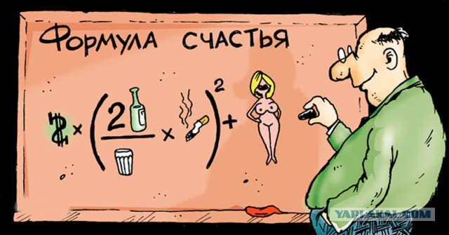 Посидел в баре - лишился медстраховки!