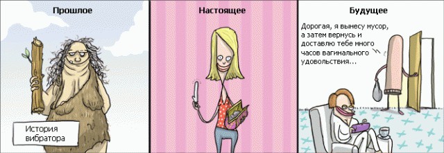 Женский оргазм возник у «сильных и независимых»
