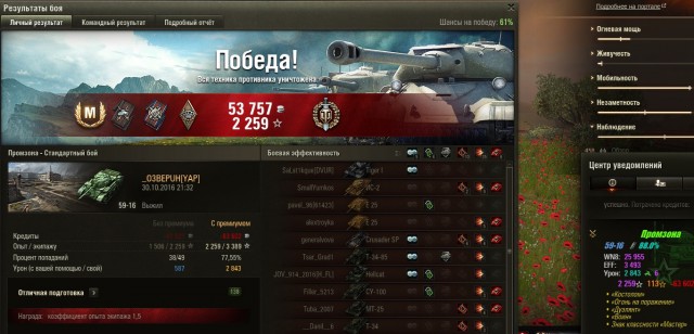 Wargaming 40