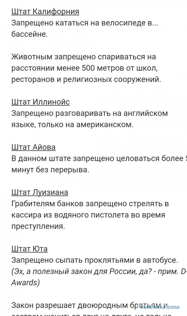 Мосгордума предложила запретить вейпинг в общественных местах