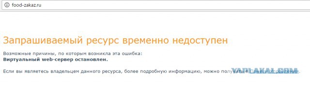Мошенники Три раза подряд