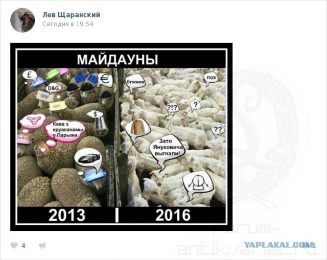 На майдане снова не спокойно