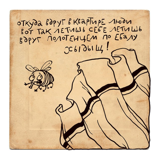Снова всячина