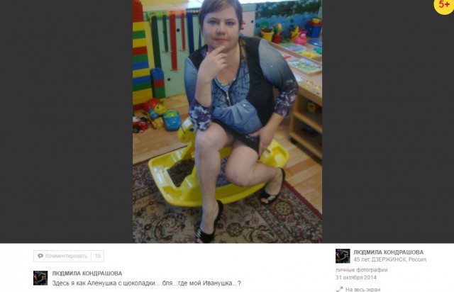 Ужасы и приколы из соцсетей 18+