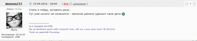 Футбол. Чемпионат России.Межсезонье.