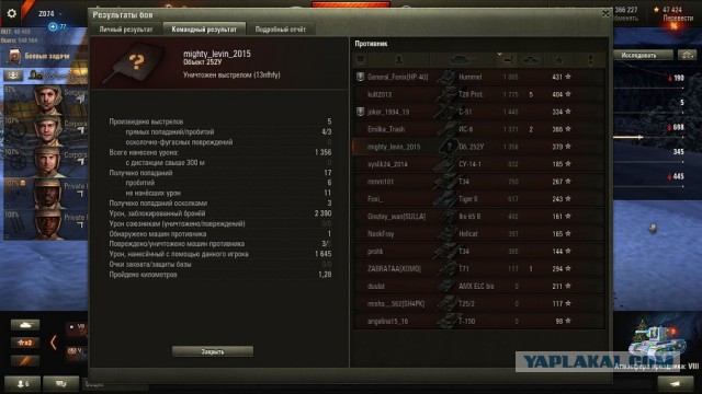 Wargaming 42