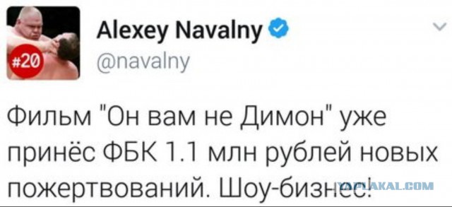Кремль назвал материалы Навального о Медведеве творчеством осужденного