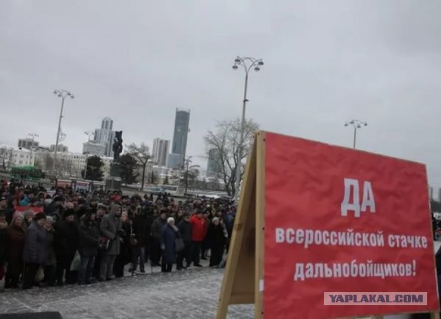 С 27 марта дальнобойщики прекратят поставки товаров по всей России