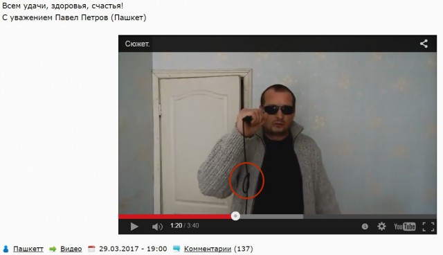 Друзья! Сегодня я записывал новую песню! Посмотрите видеоклип! (Пашкет)