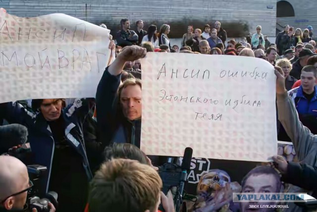 Свидетель протестов против переноса памятника советским воинам вспоминает те дни