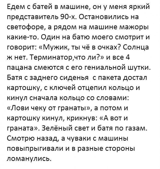 Пятничная деградация! Ура, товарищи!