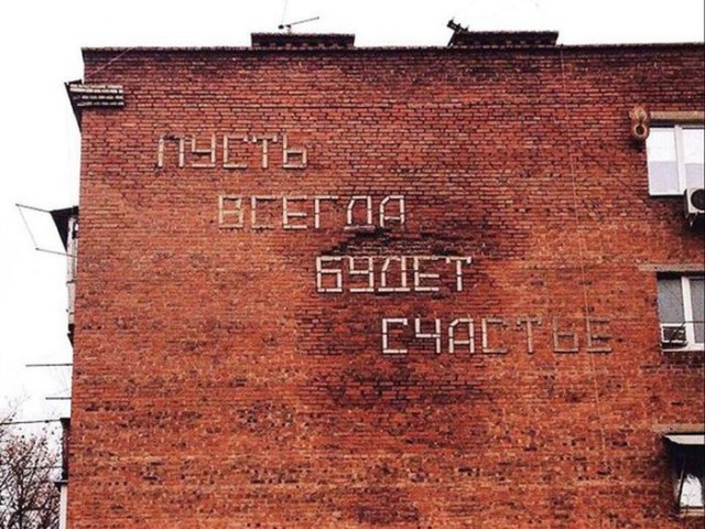 Смешные картинки