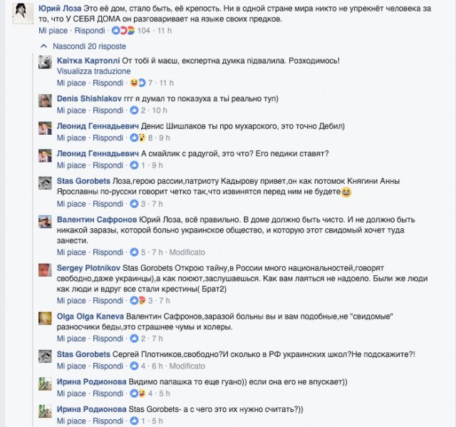 Русская жена не пускает мужа к детям