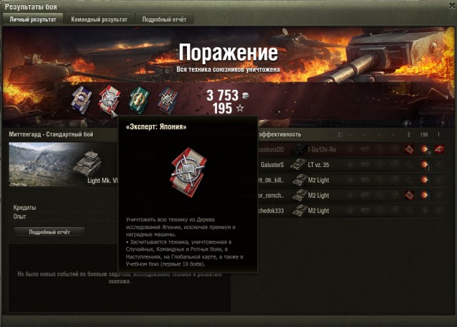 Wargaming 49