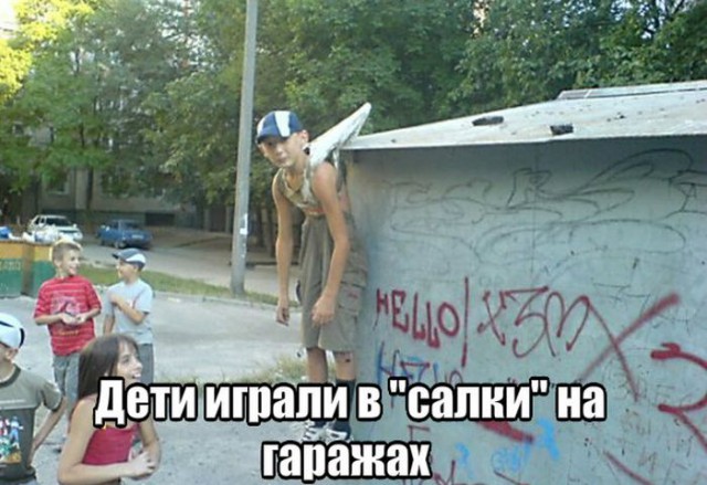 Весёлые картинки