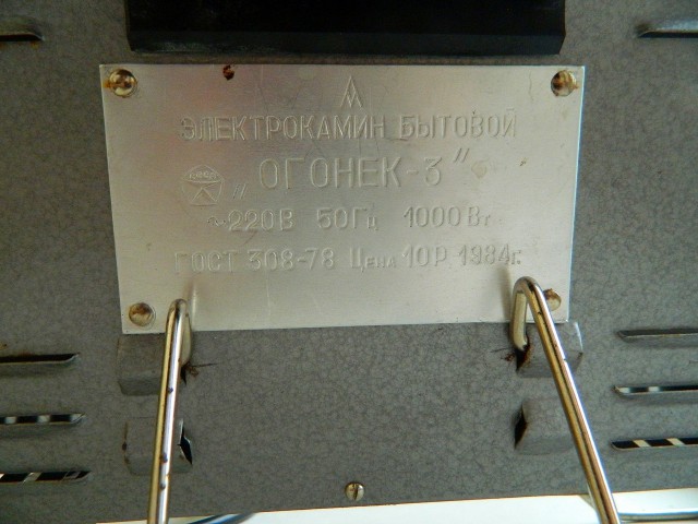 Музей СССР, Новосибирск. Очередной ностальжи пост